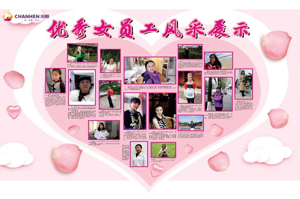 展板_副本 展板_副本