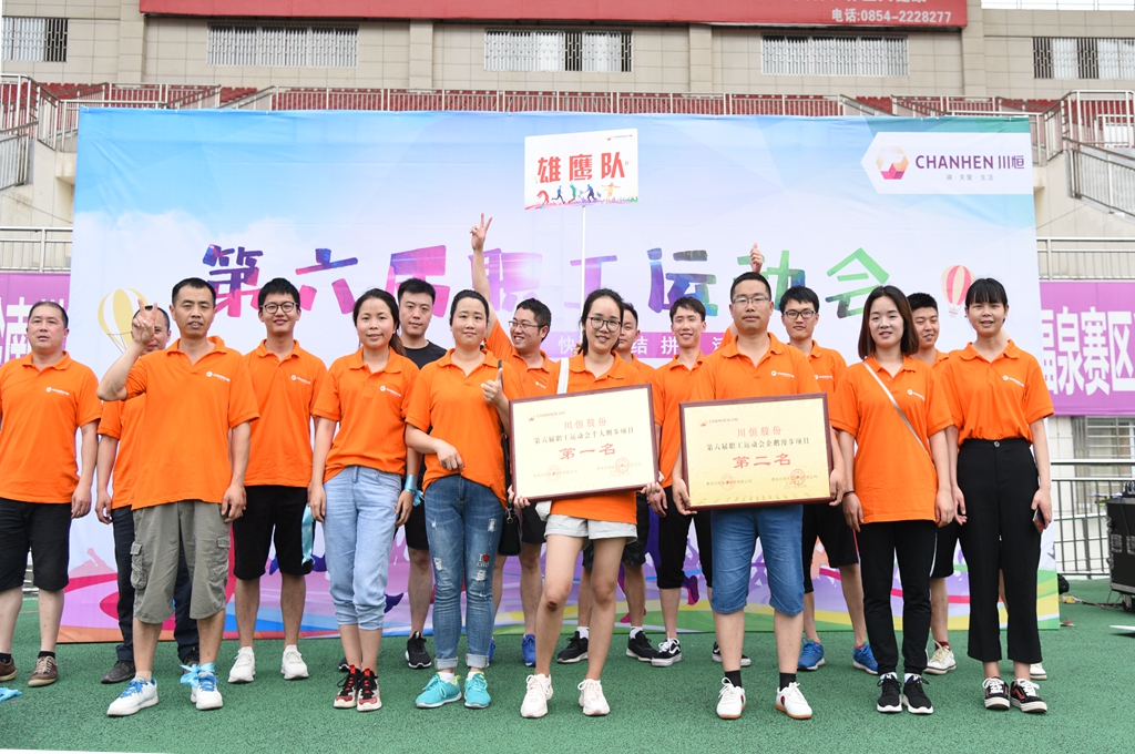 圖片13-雄鷹隊(duì)_副本