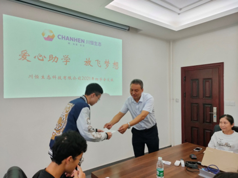 生態(tài)_副本_副本