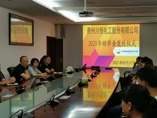 股份發(fā)放_(tái)副本