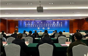 重磅！川恒股份榮登貴州企業(yè)“雙百?gòu)?qiáng)”和“成長(zhǎng)之星”榜單