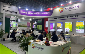 齊聚農(nóng)化的世界——川恒股份與海內(nèi)外客戶(hù)相聚CAC 2024