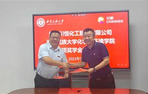 獎(jiǎng)學(xué)金來了，校企合作更進(jìn)一步