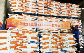 川恒·微資訊 | 揚帆起航！川恒全新國際肥料品牌“Conphos”首單出海印尼