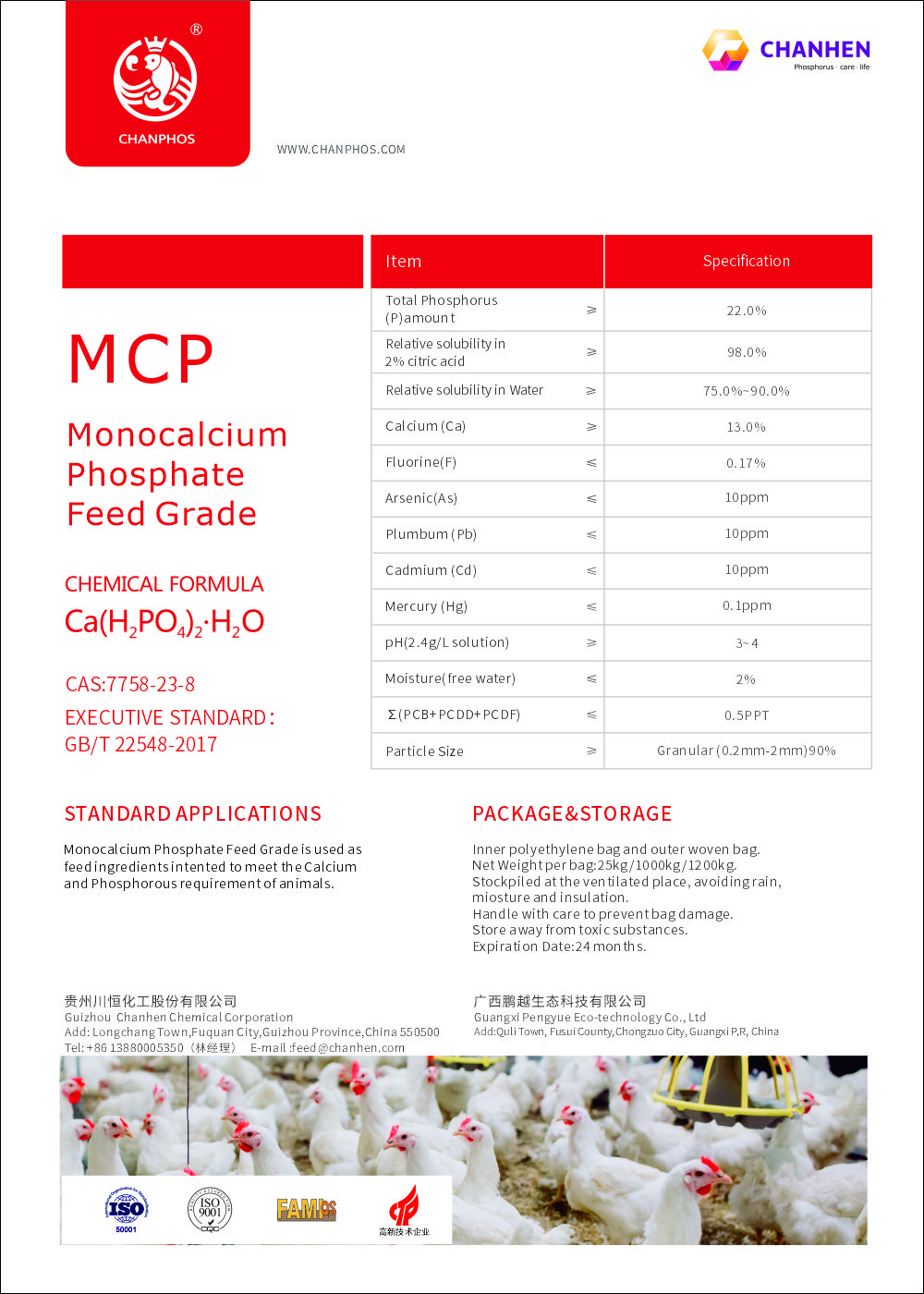 MCPDM單CH006_2025【網(wǎng)站】