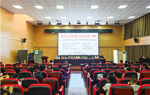 川恒·微資訊 | 七彩假期 工會(huì)助力——“富礦精開”興趣班點(diǎn)亮孩子多彩暑假